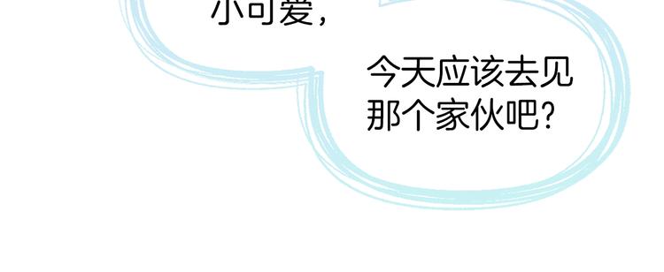 第34话 异样74