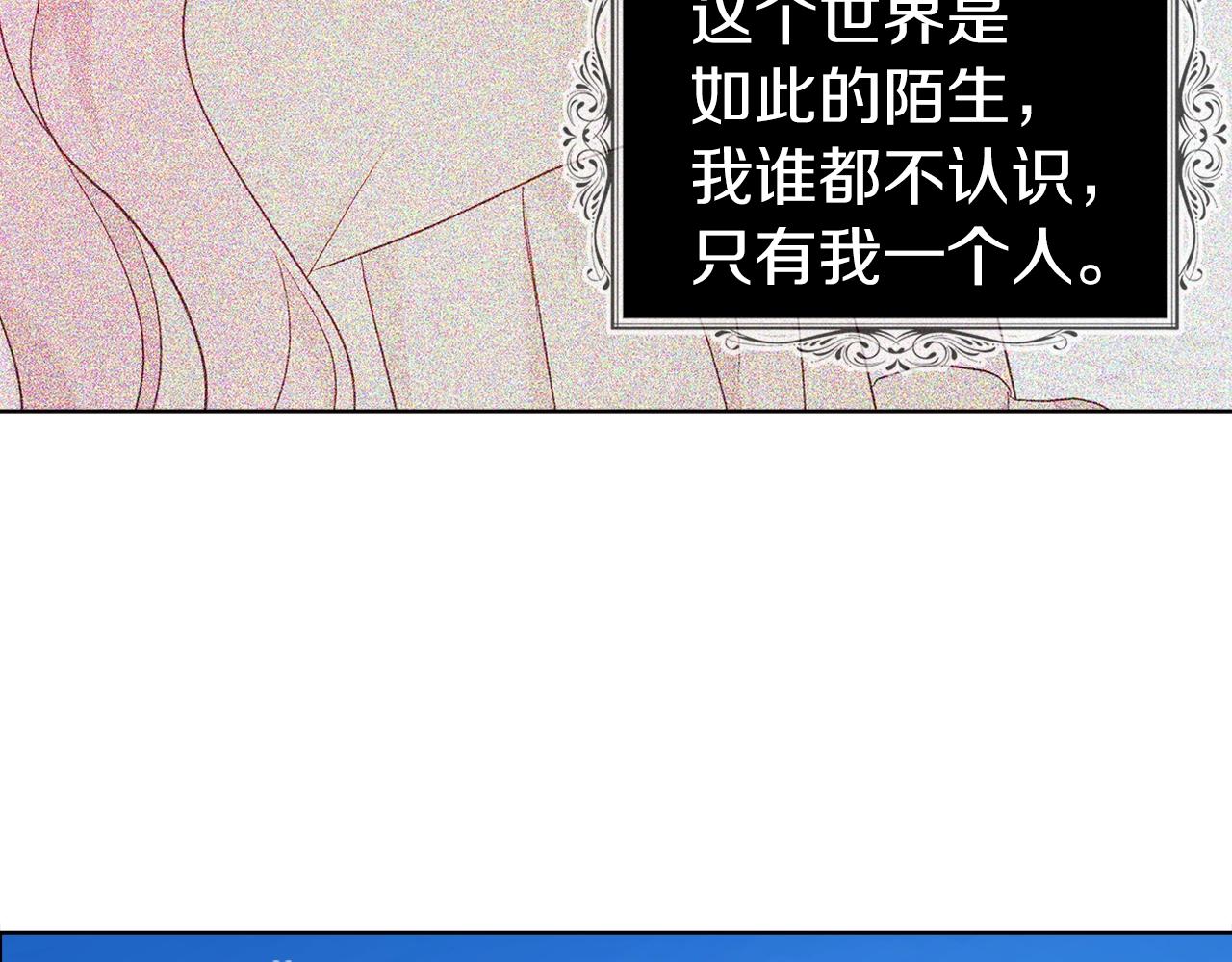 第83话 爱的召唤115