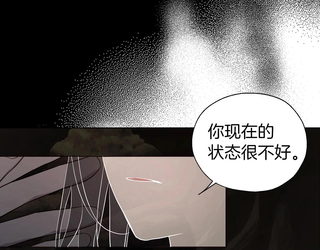 第117话 隐藏的秘密82