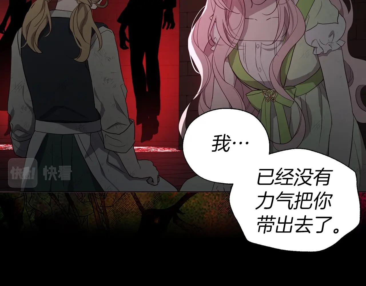 第109话 不要抛弃我97