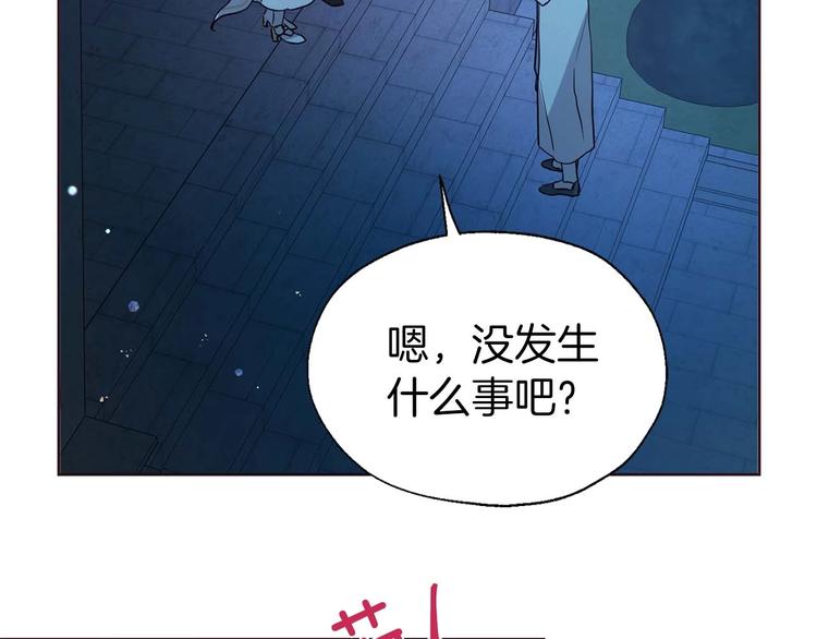 第33话 迷恋他的味道60