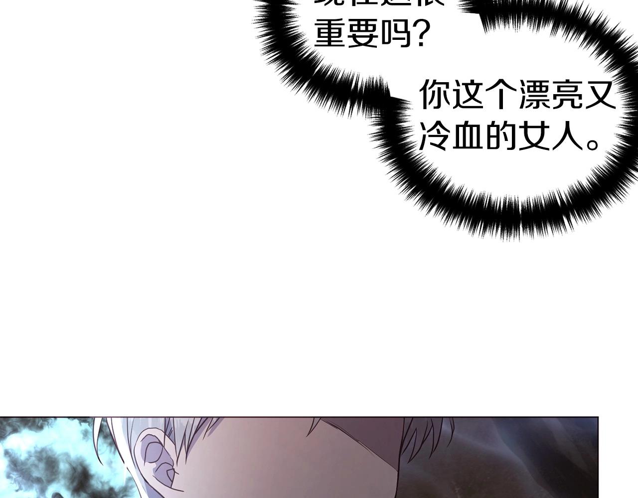 第115话 不想见他110