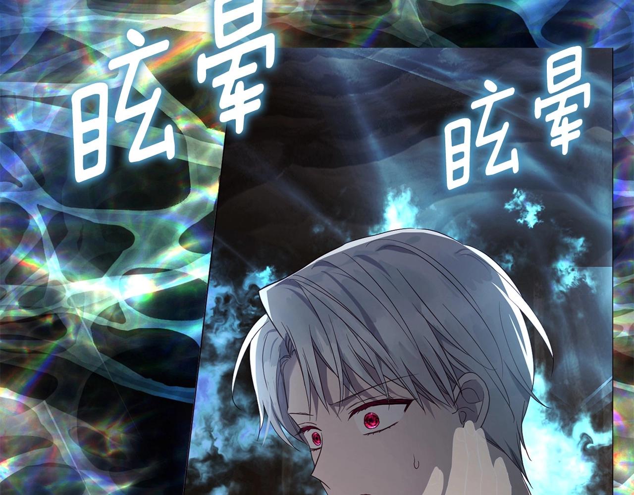 第115话 不想见他7