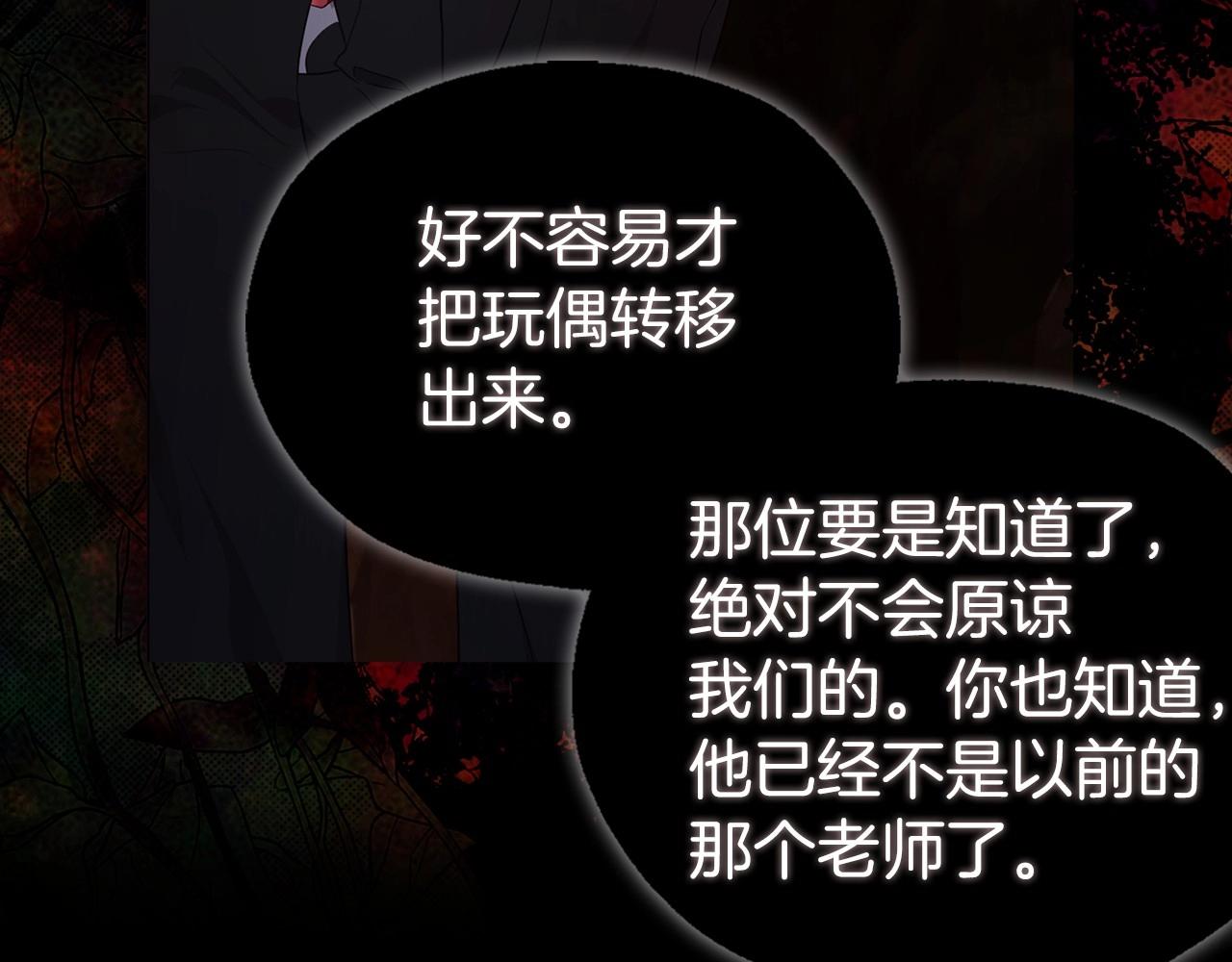 第105话 魔力结界114