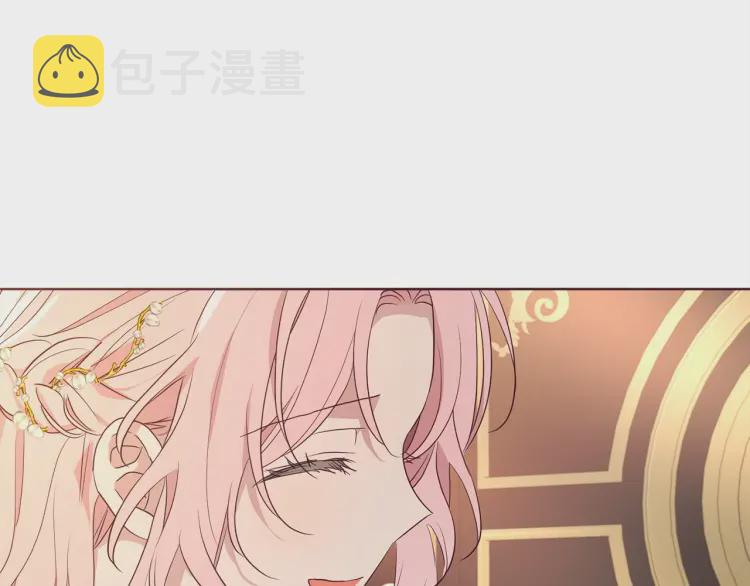 第46话 回家吧公主17