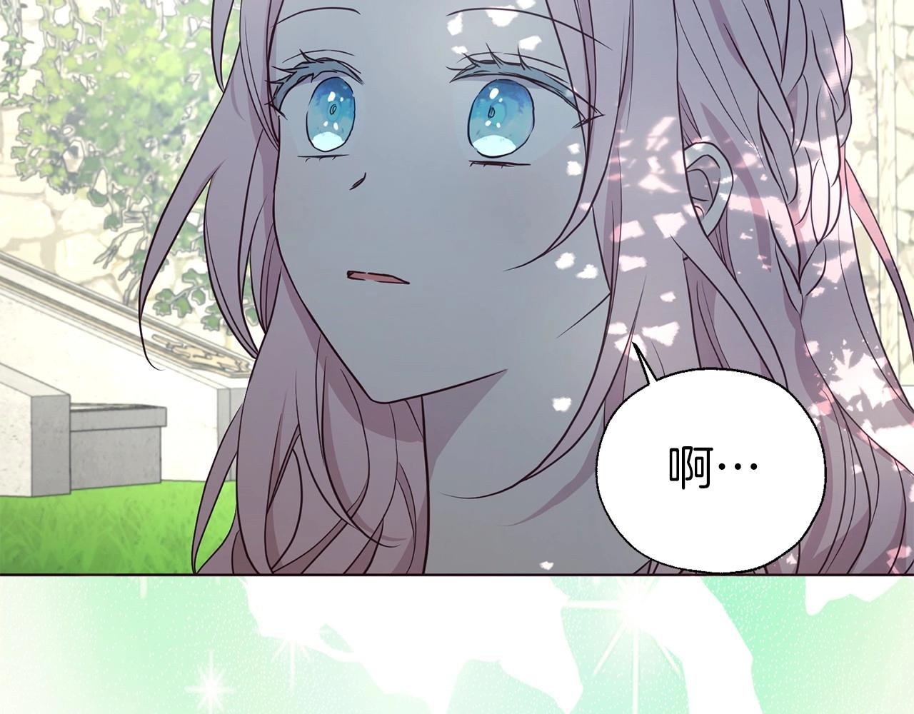 第97话 甜言蜜语59