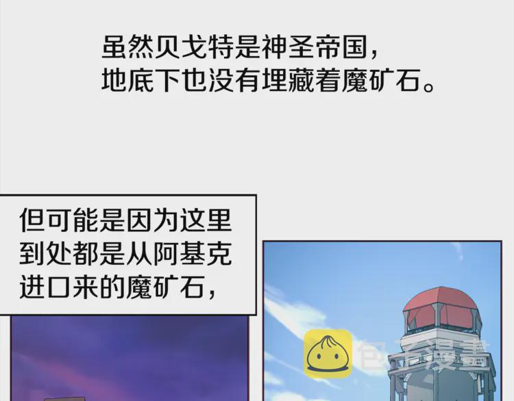 第17话 救我！????62
