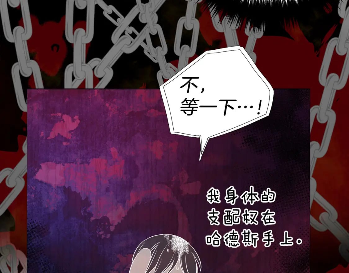 第125话 计划有误？！144