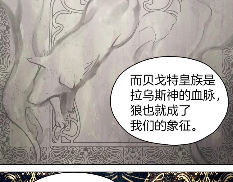 第26话 危机重重143