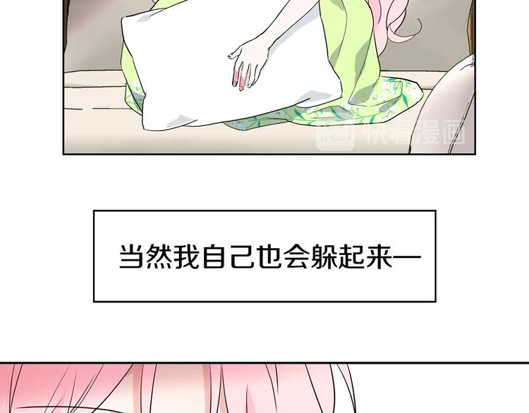 第4话 计划失败124