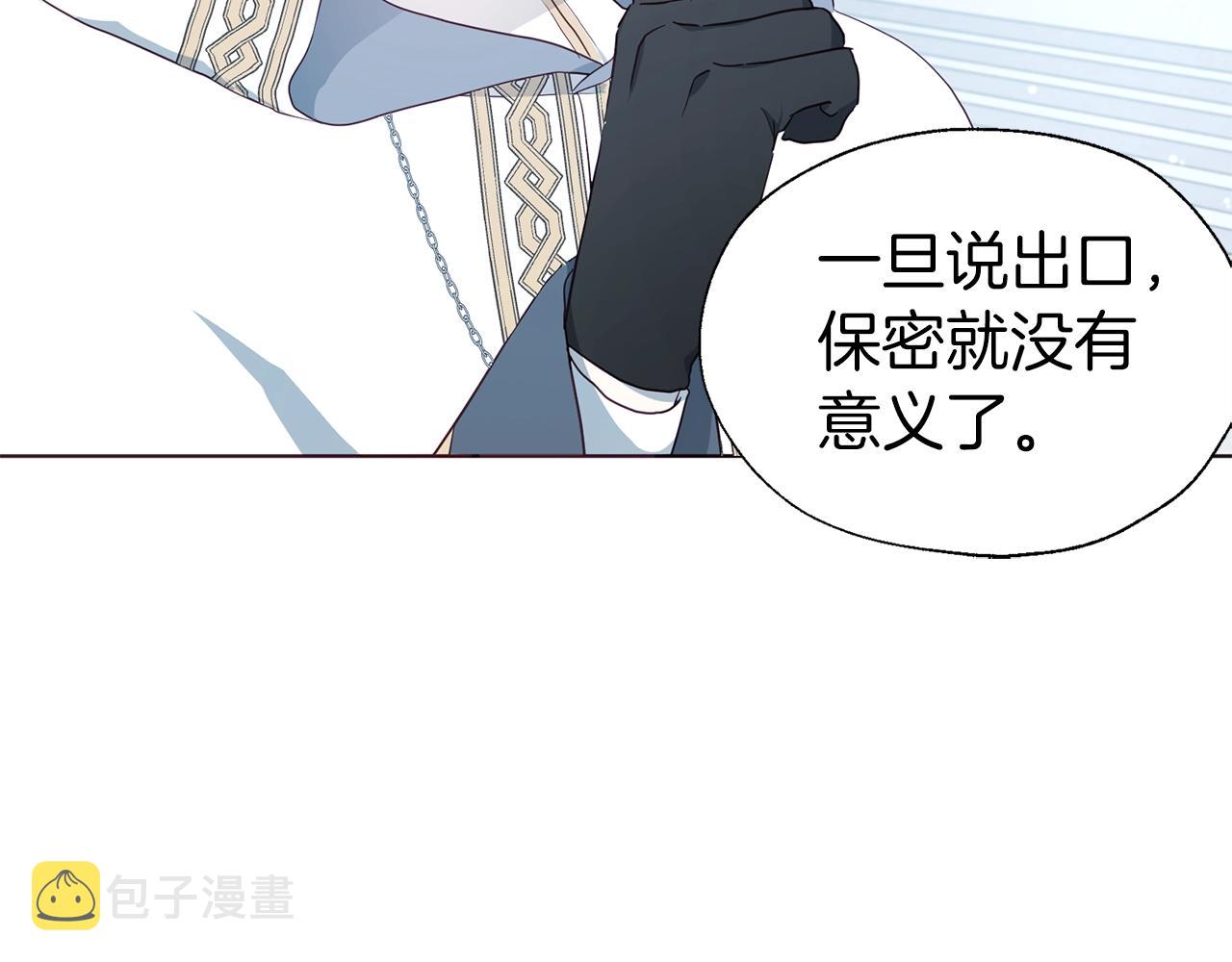 第78话 好久不见43