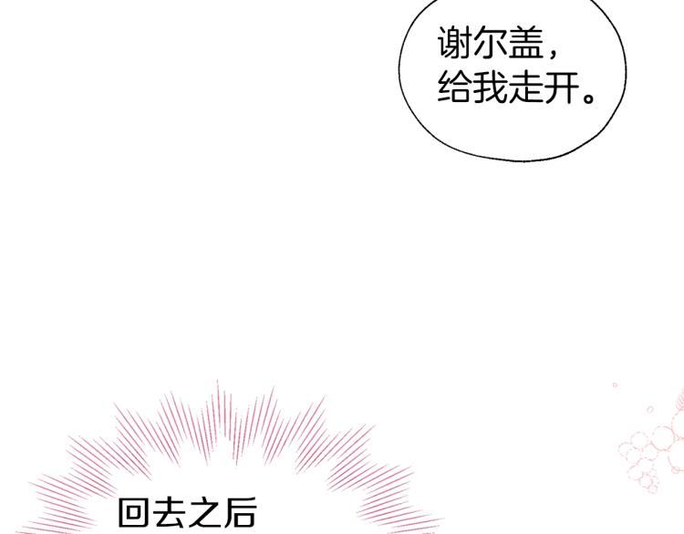 第75话 咬嘴唇156