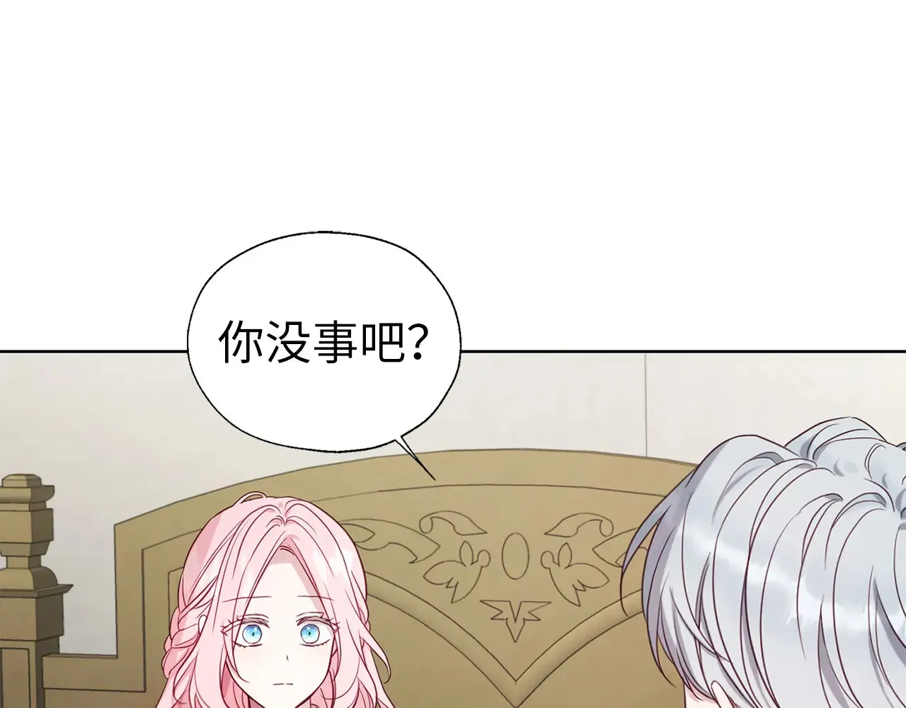 番外9 喜提宝宝38