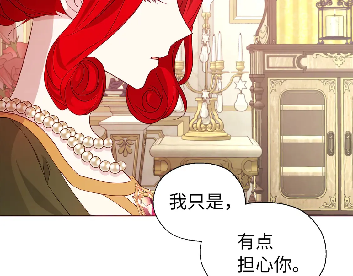 番外2 爱情之花123