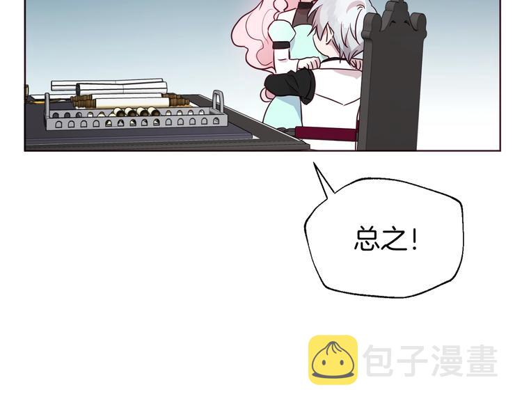第62话 约定171