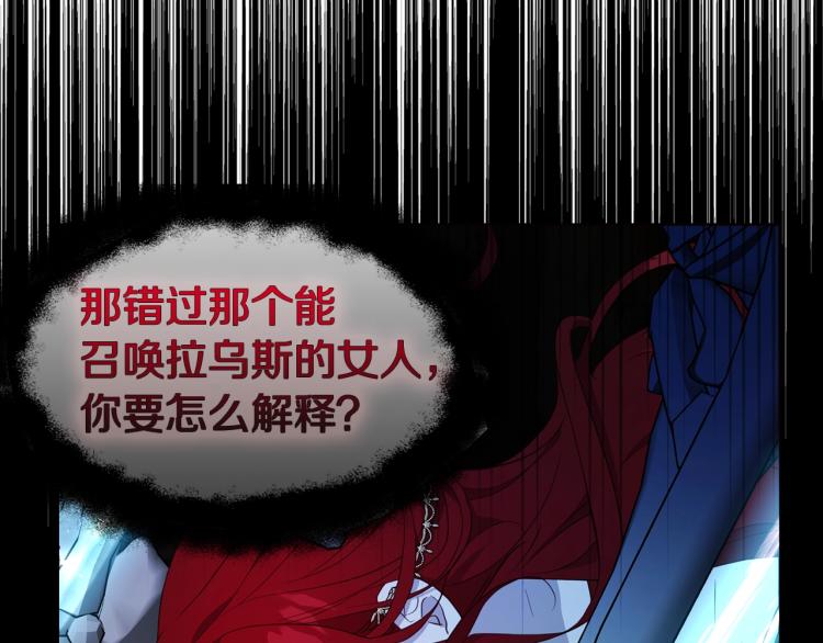 第73话 粉身碎骨16