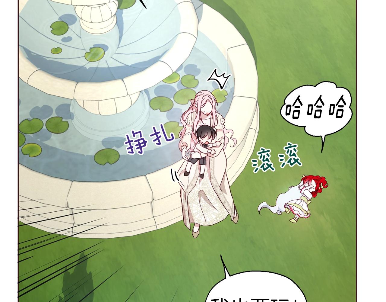 第81话 想见你135
