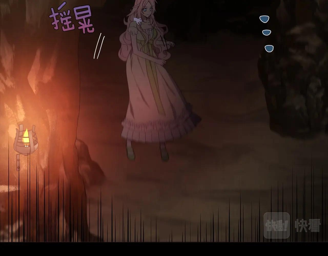 第108话 没有灵魂的躯壳46