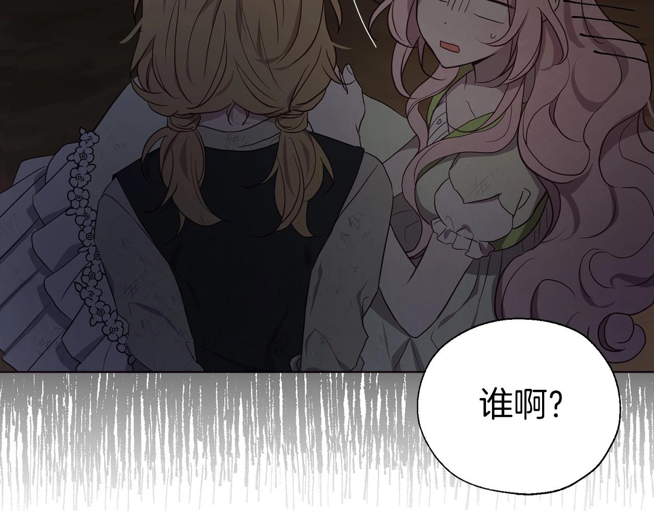 第110 善良的一面67