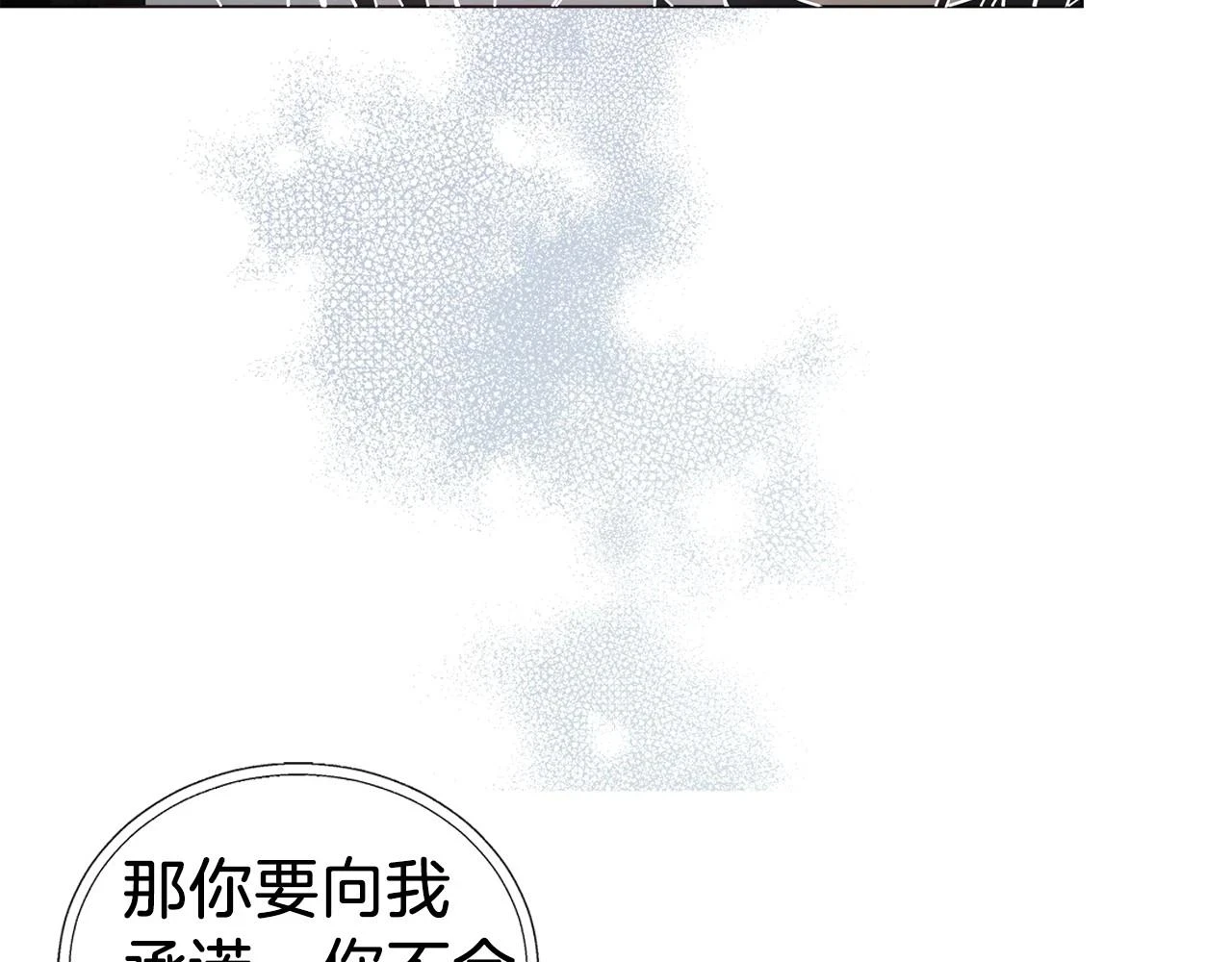 第116话 一定要在那具身体吗？59