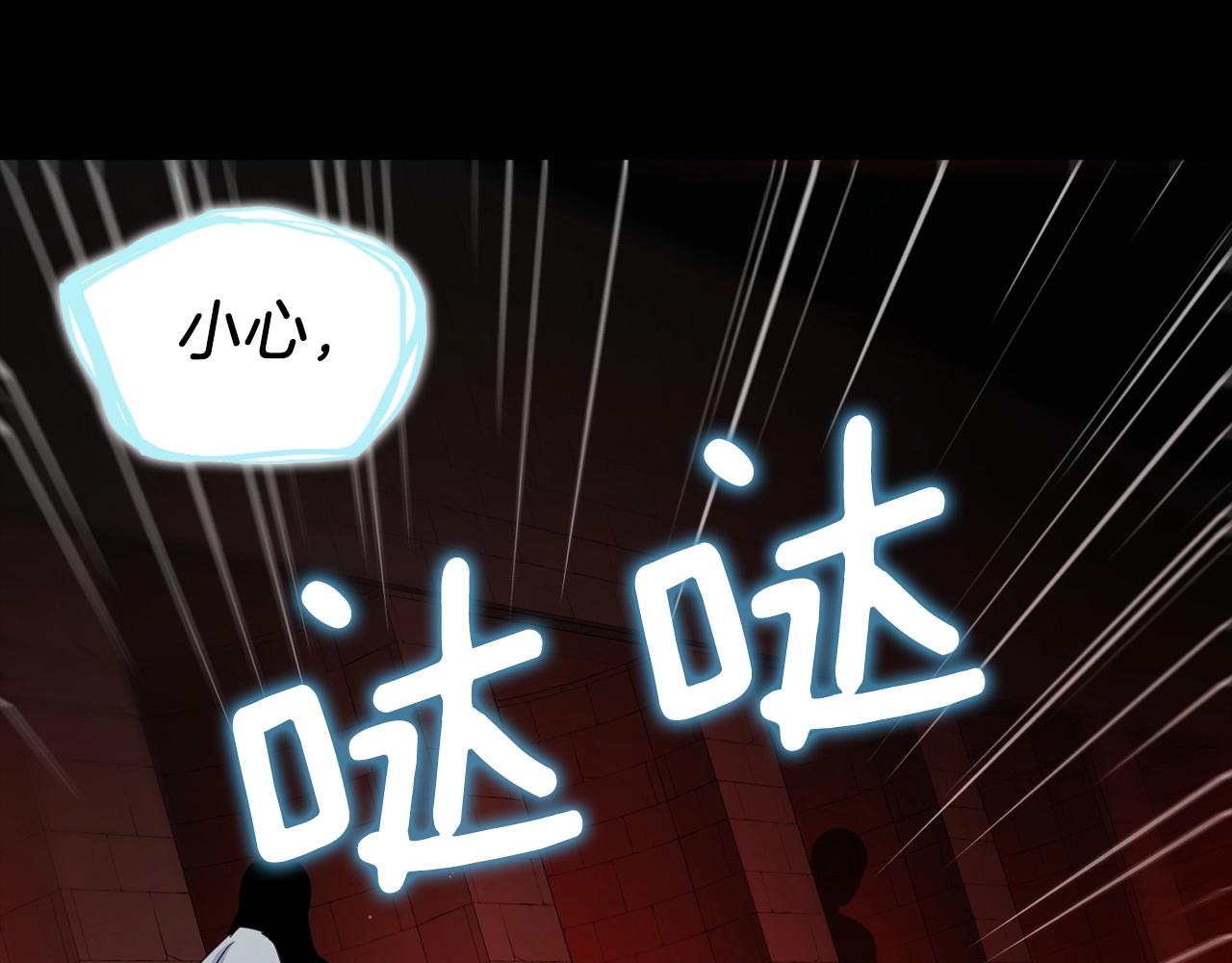 第108话 没有灵魂的躯壳152