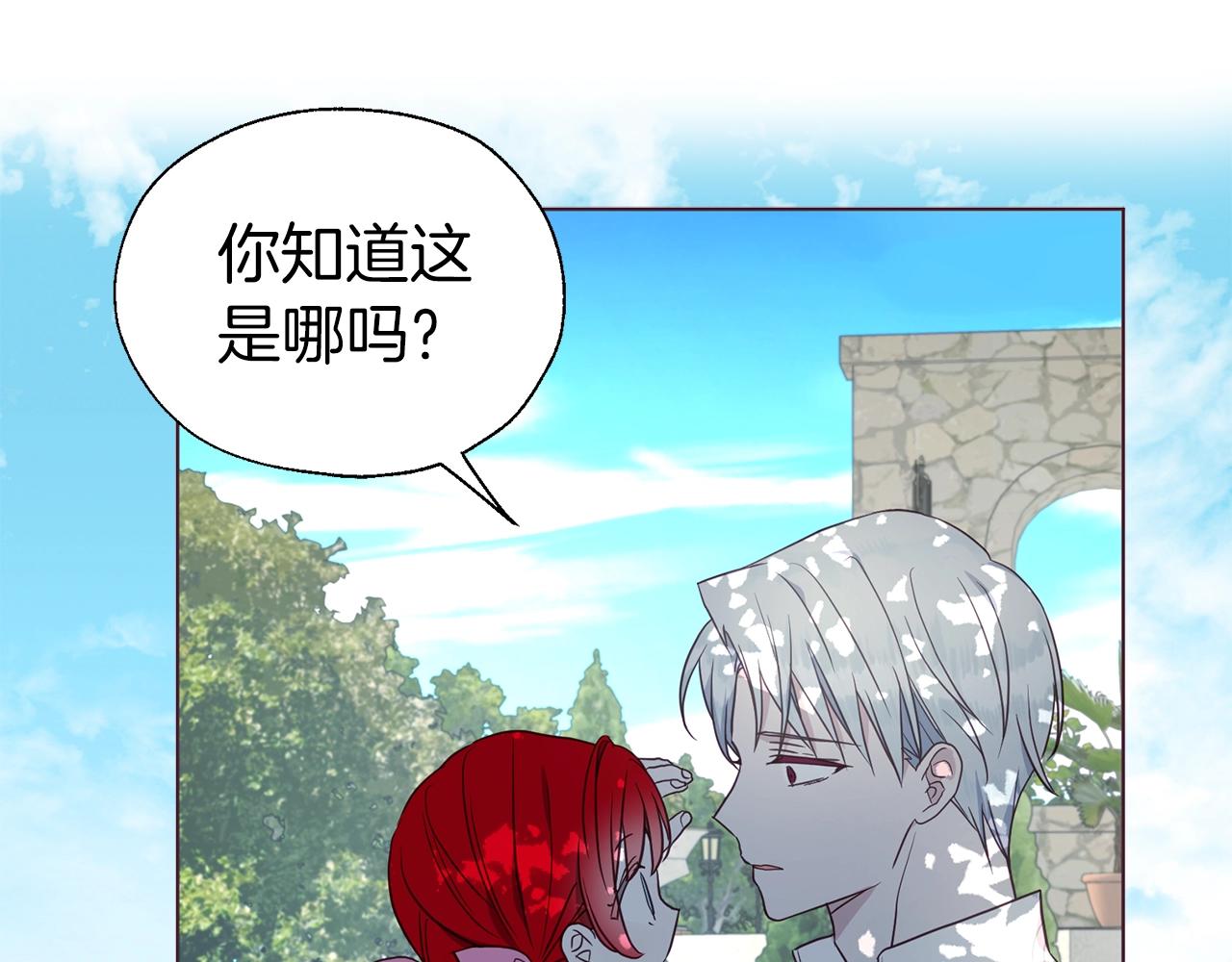 第95话 蓝色眼眸123