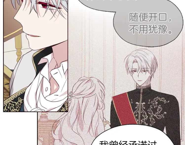 第48话 第n次表白73