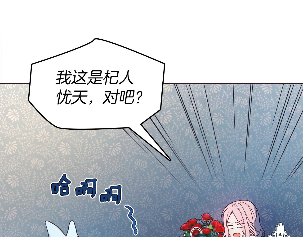 第93话 求你了8