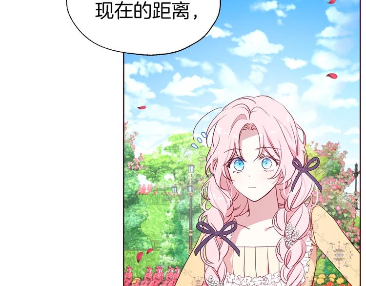 第35话 靠近73