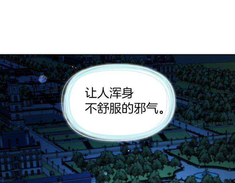第69话 死亡？24