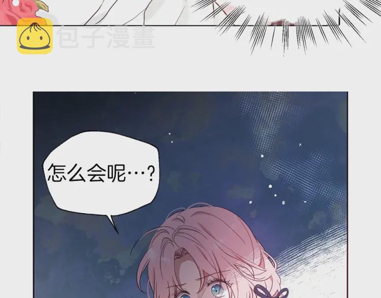 第36话 跟我结婚12