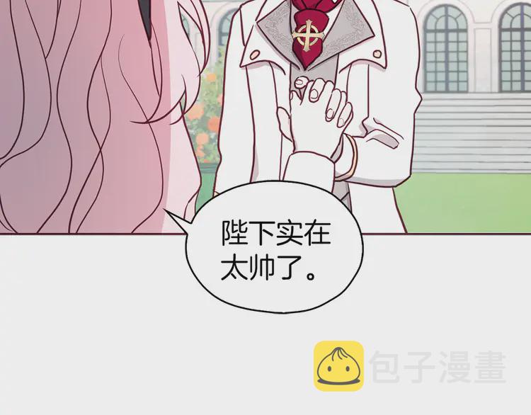 第19话 美男陷阱54