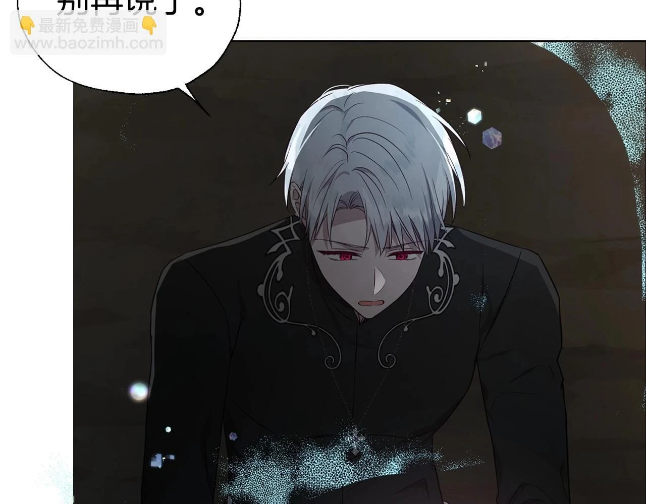 第117话 隐藏的秘密97