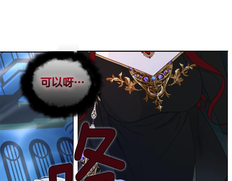 第71话 危险153