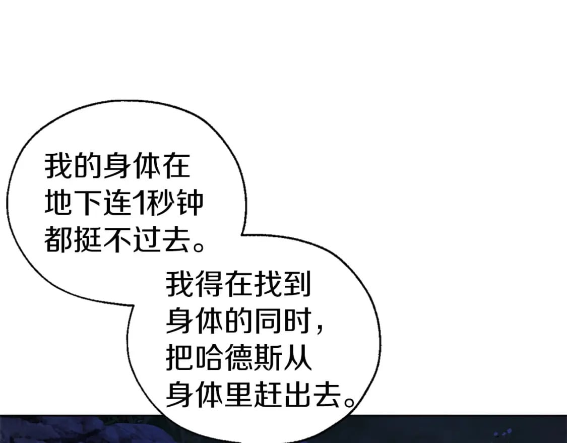 第121话 召唤的媒介98
