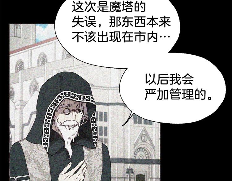 第35话 靠近51