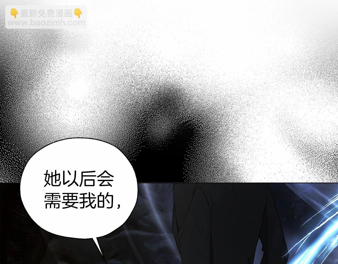 第118话 争吵113