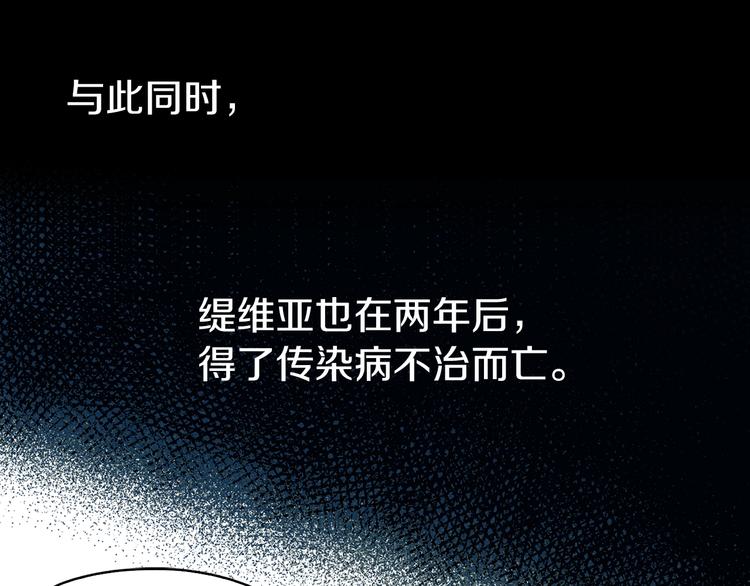第3话 我真穿越了？62