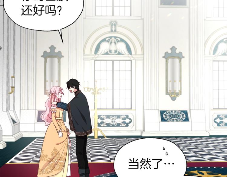 第59话 破防40