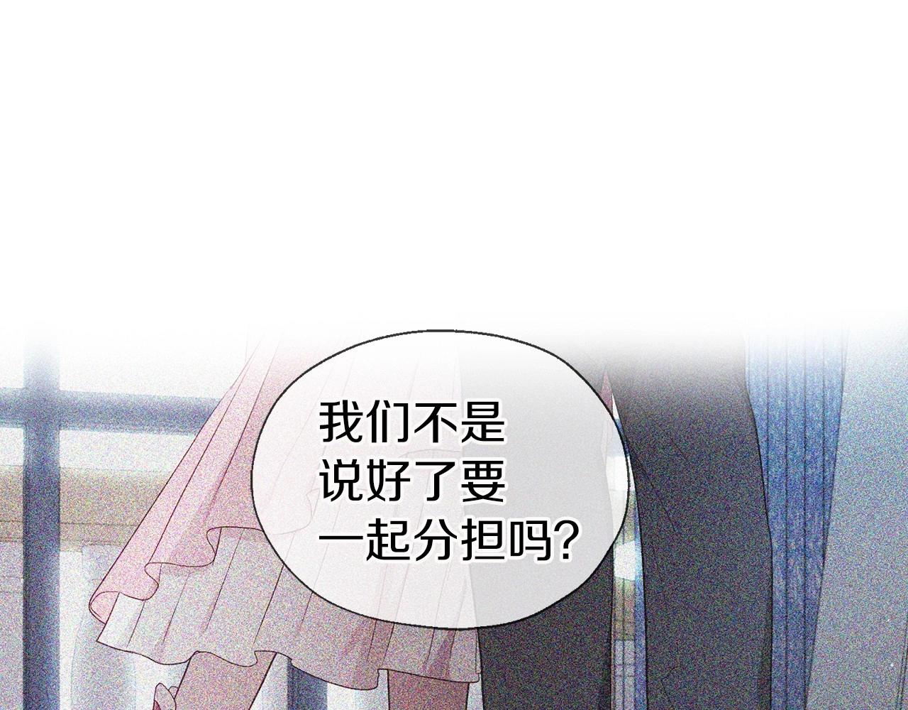第102话 恶女的警告135