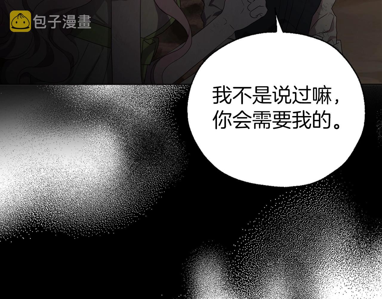 第112话 近在眼前的出口36