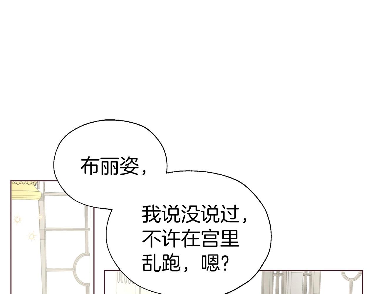 第98话 故意接近47