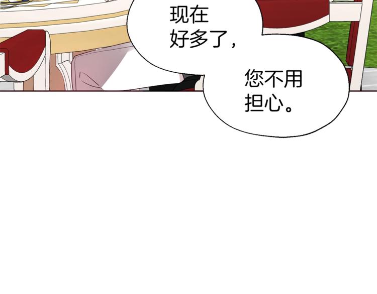 第61话 为了你26