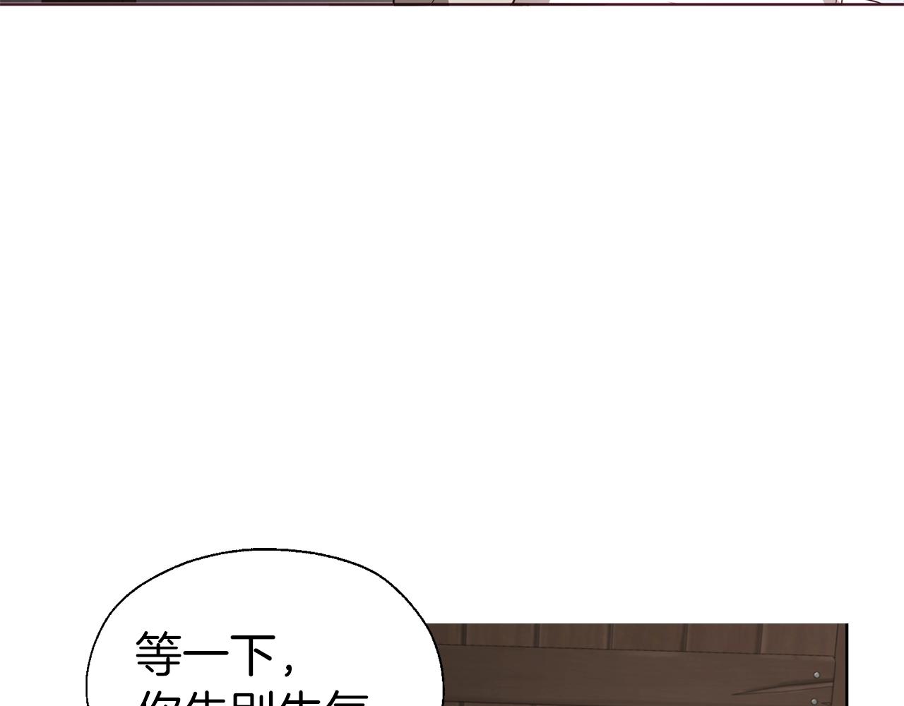 第88话 保护你148
