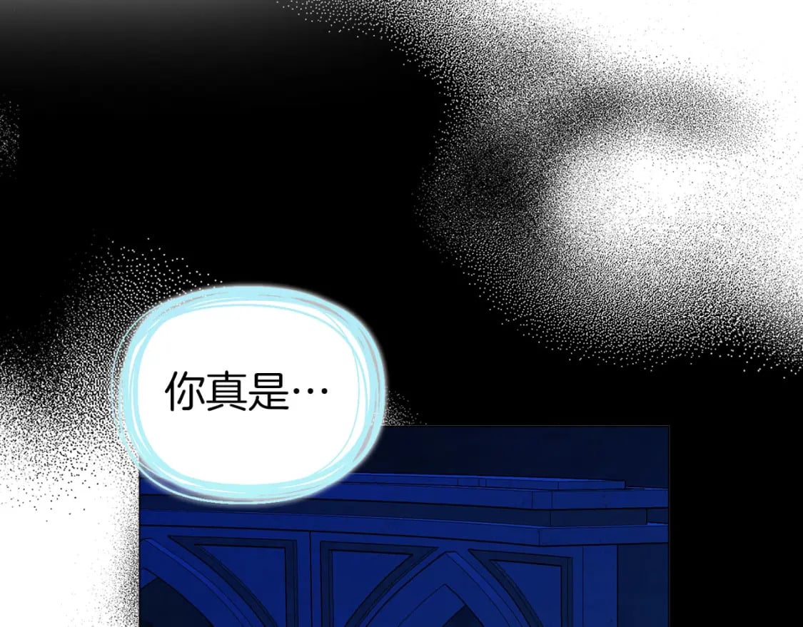 第125话 计划有误？！58