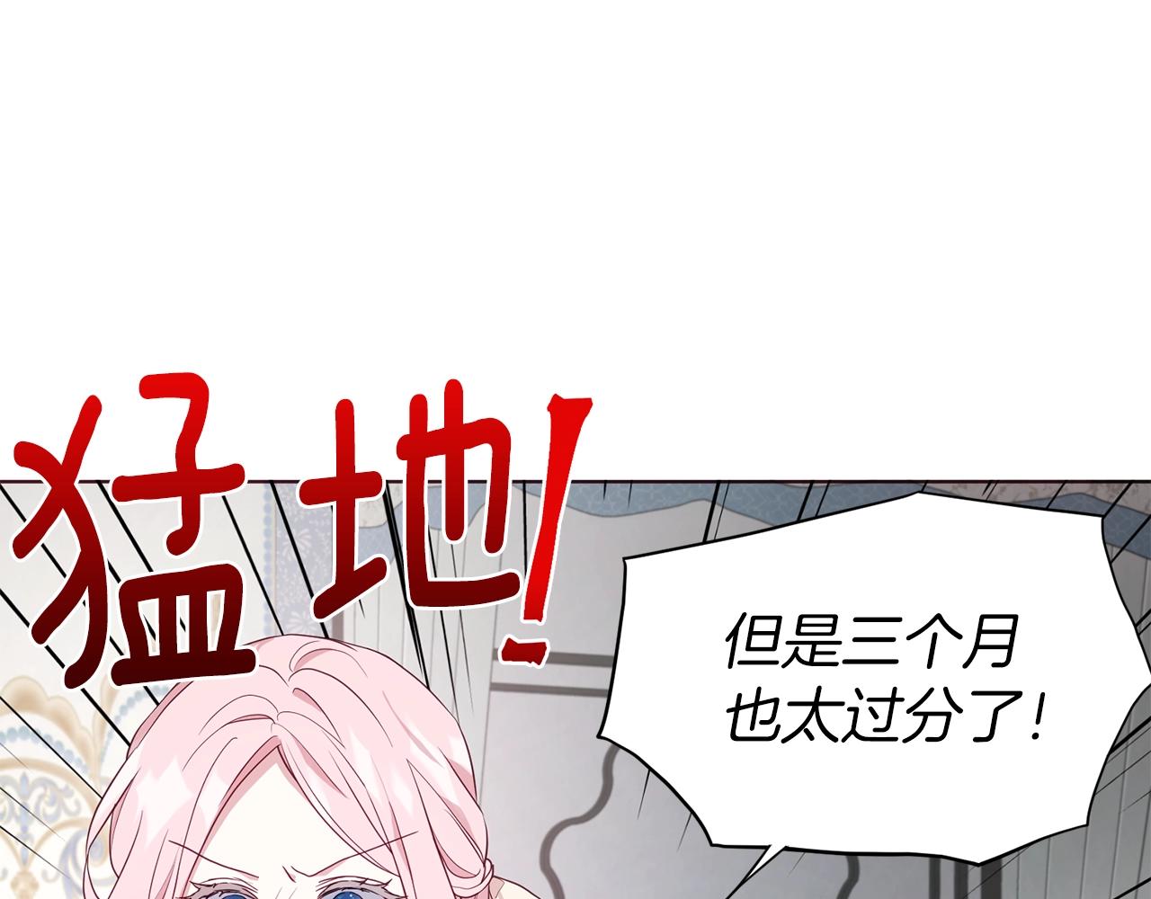 第81话 想见你21
