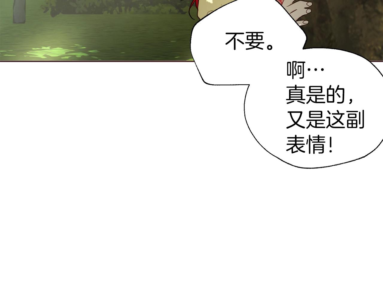 第95话 蓝色眼眸22
