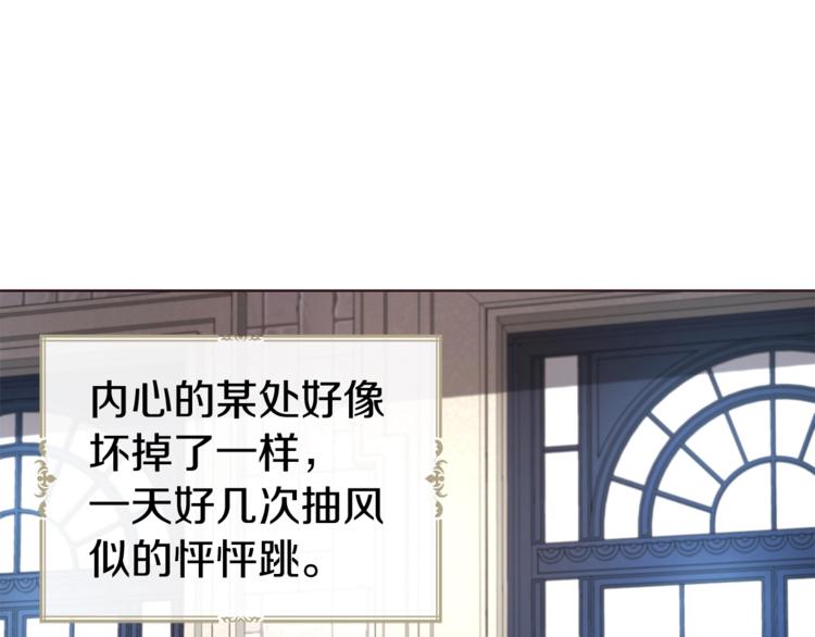 第49话 危险83