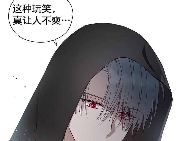 第28话 有我在17