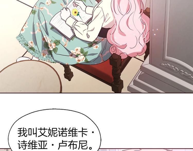 第34话 异样68